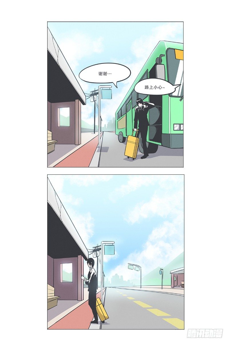 《就这样成为了魔王？！》魔王助手兰雪莹与触手先生 第2页