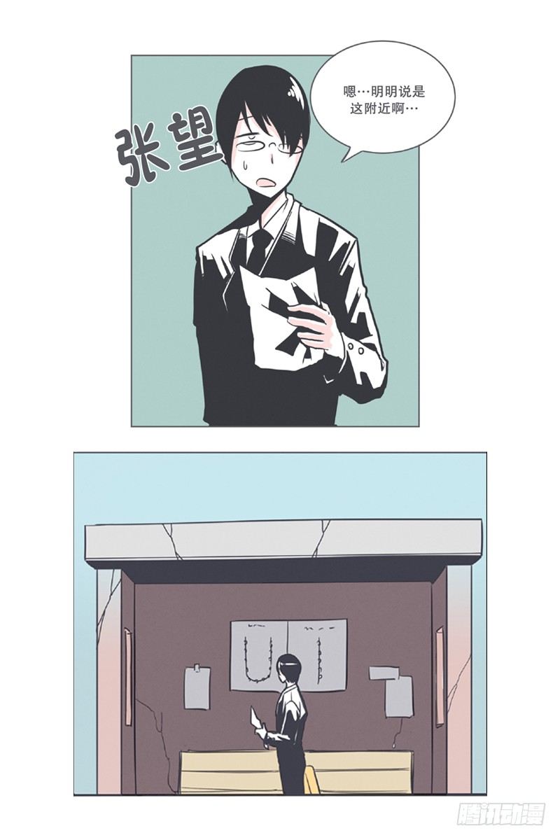 《就这样成为了魔王？！》魔王助手兰雪莹与触手先生 第3页