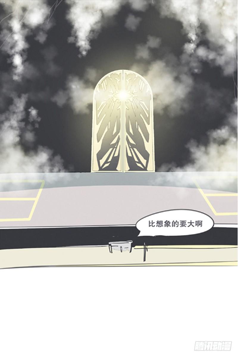 《就这样成为了魔王？！》魔王助手兰雪莹与触手先生 第6页