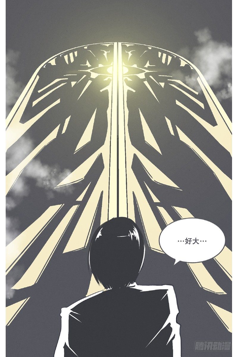 《就这样成为了魔王？！》魔王助手兰雪莹与触手先生 第7页