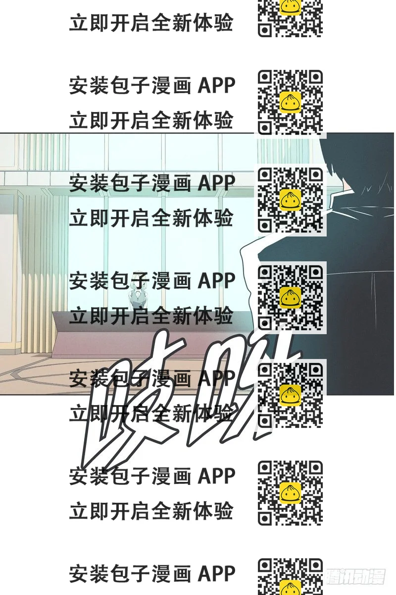 《就这样成为了魔王？！》DL原来是Dark Lord 第2页