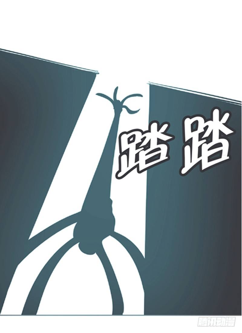 《就这样成为了魔王？！》勇者布莱尼·罗母来袭 第10页