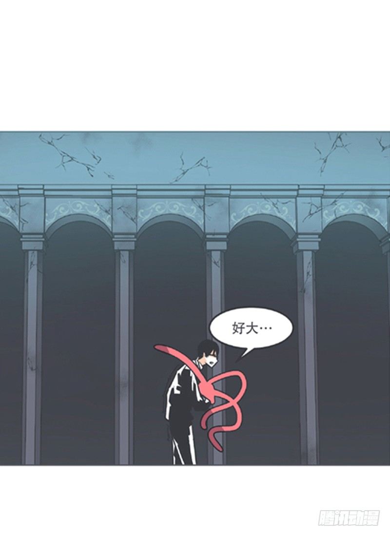 《就这样成为了魔王？！》勇者布莱尼·罗母来袭 第11页