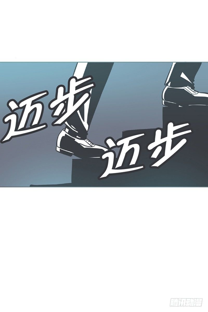 《就这样成为了魔王？！》勇者布莱尼·罗母来袭 第14页