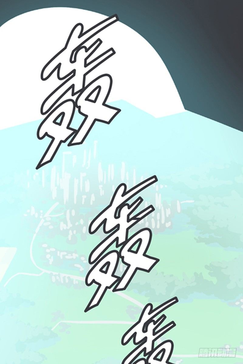 《就这样成为了魔王？！》勇者布莱尼·罗母来袭 第17页