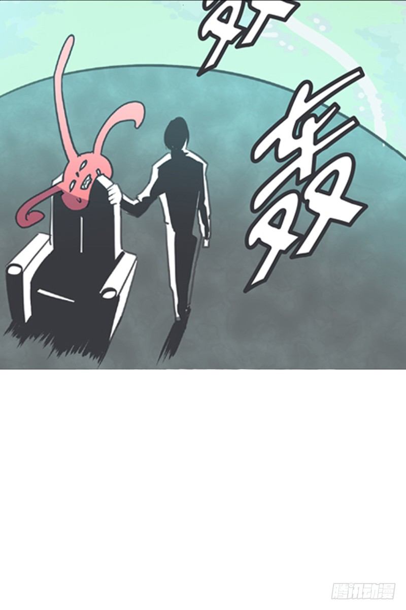 《就这样成为了魔王？！》勇者布莱尼·罗母来袭 第18页