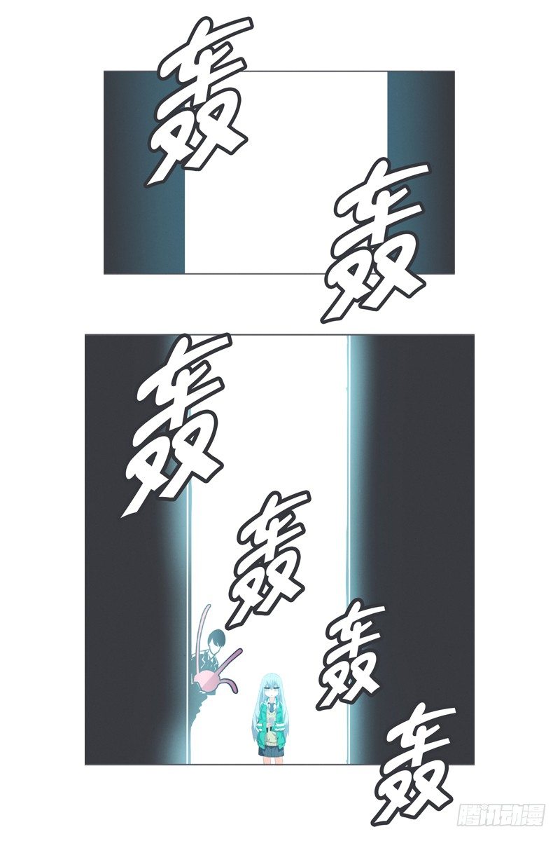 《就这样成为了魔王？！》勇者布莱尼·罗母来袭 第3页