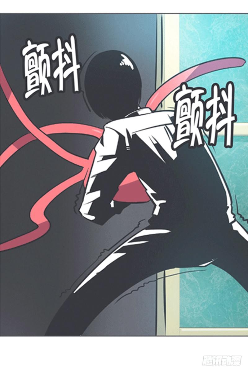 《就这样成为了魔王？！》勇者布莱尼·罗母来袭 第5页