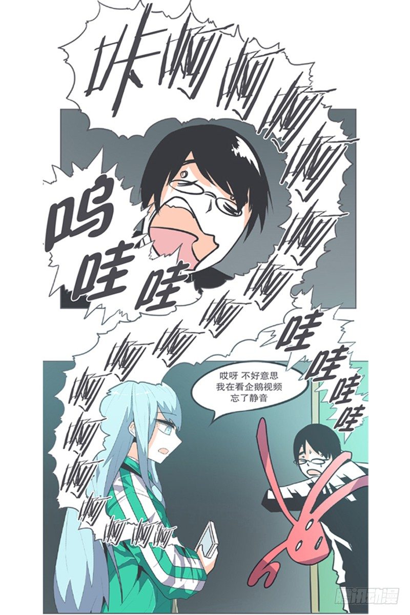 《就这样成为了魔王？！》勇者布莱尼·罗母来袭 第7页