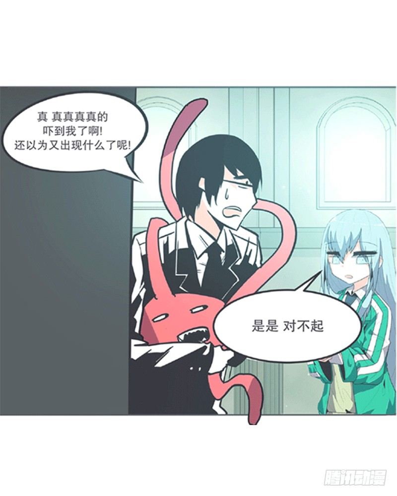 《就这样成为了魔王？！》勇者布莱尼·罗母来袭 第8页