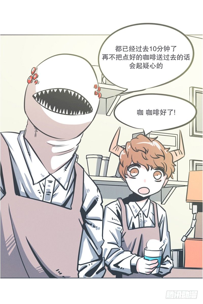 《就这样成为了魔王？！》弱鸡魔王出征啦！！！ 第4页