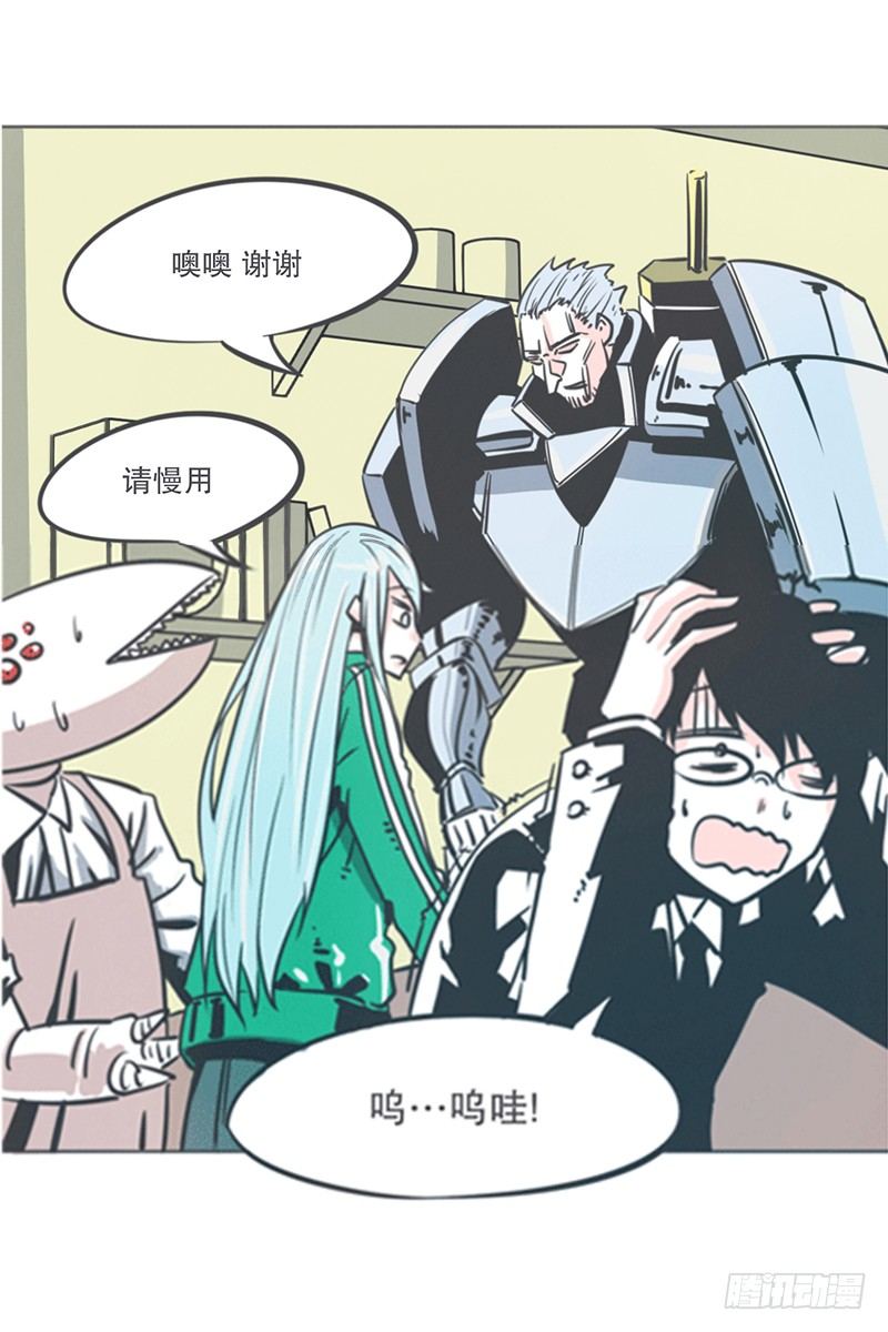《就这样成为了魔王？！》弱鸡魔王出征啦！！！ 第7页