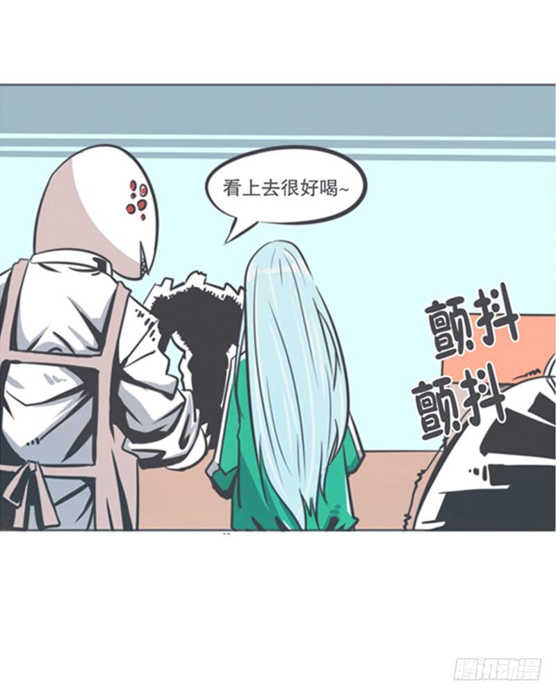 《就这样成为了魔王？！》弱鸡魔王出征啦！！！ 第8页