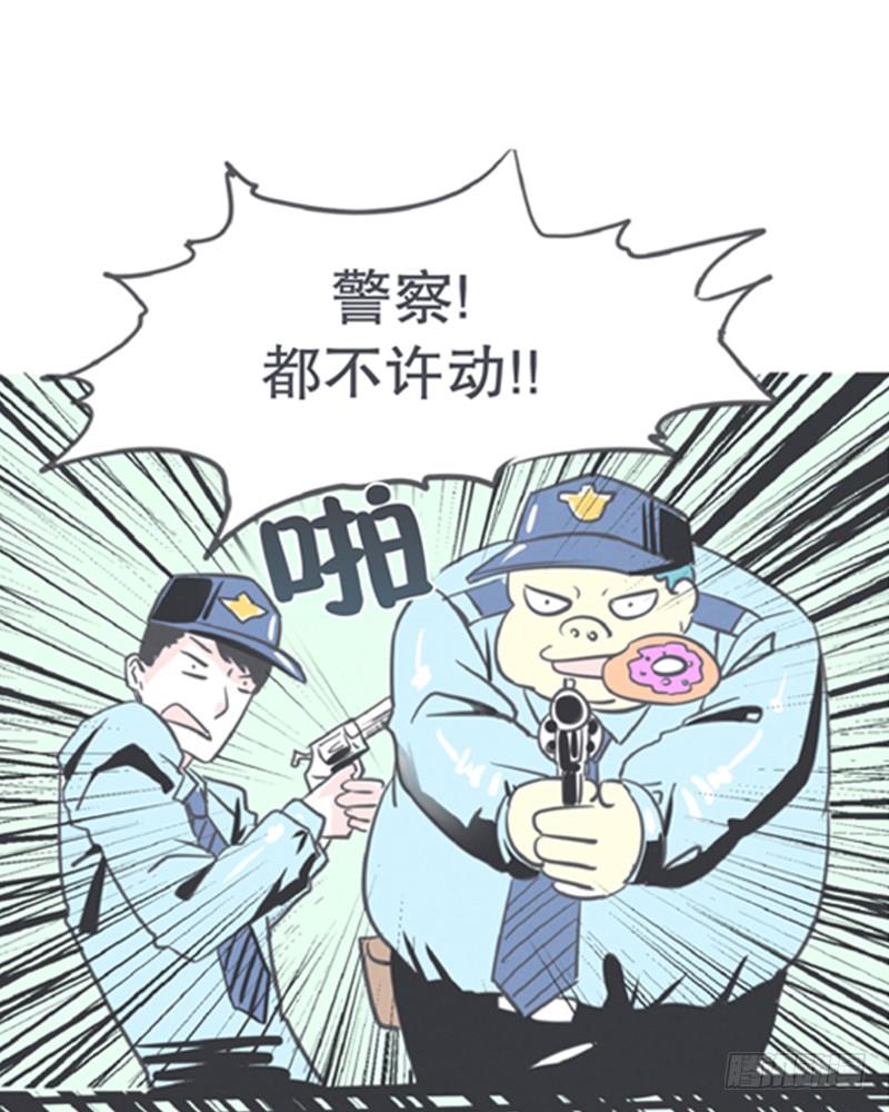 《就这样成为了魔王？！》爱总是来得那么突然？！ 第30页