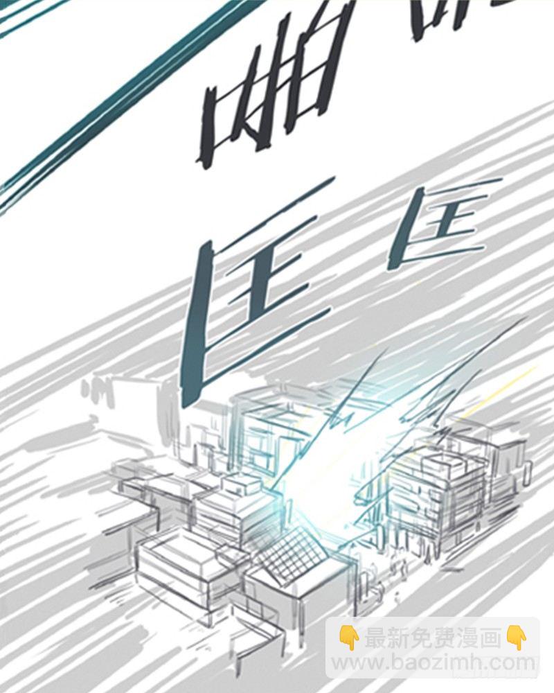 《就这样成为了魔王？！》爱总是来得那么突然？！ 第33页