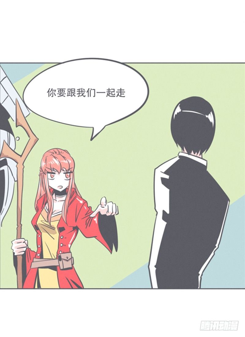《就这样成为了魔王？！》谈判专家前来交涉 第42页