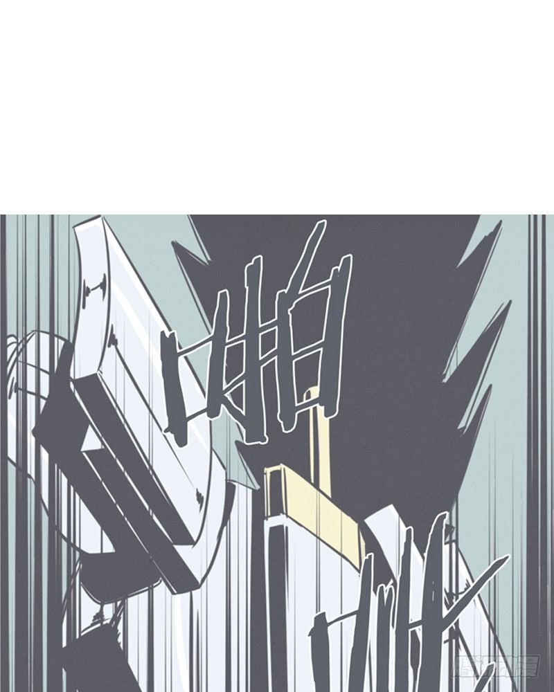 《就这样成为了魔王？！》让爱拯救你我（？） 第16页