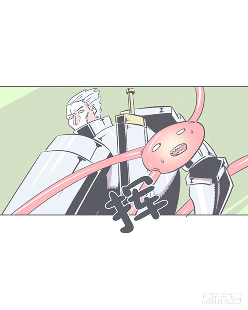《就这样成为了魔王？！》让爱拯救你我（？） 第24页