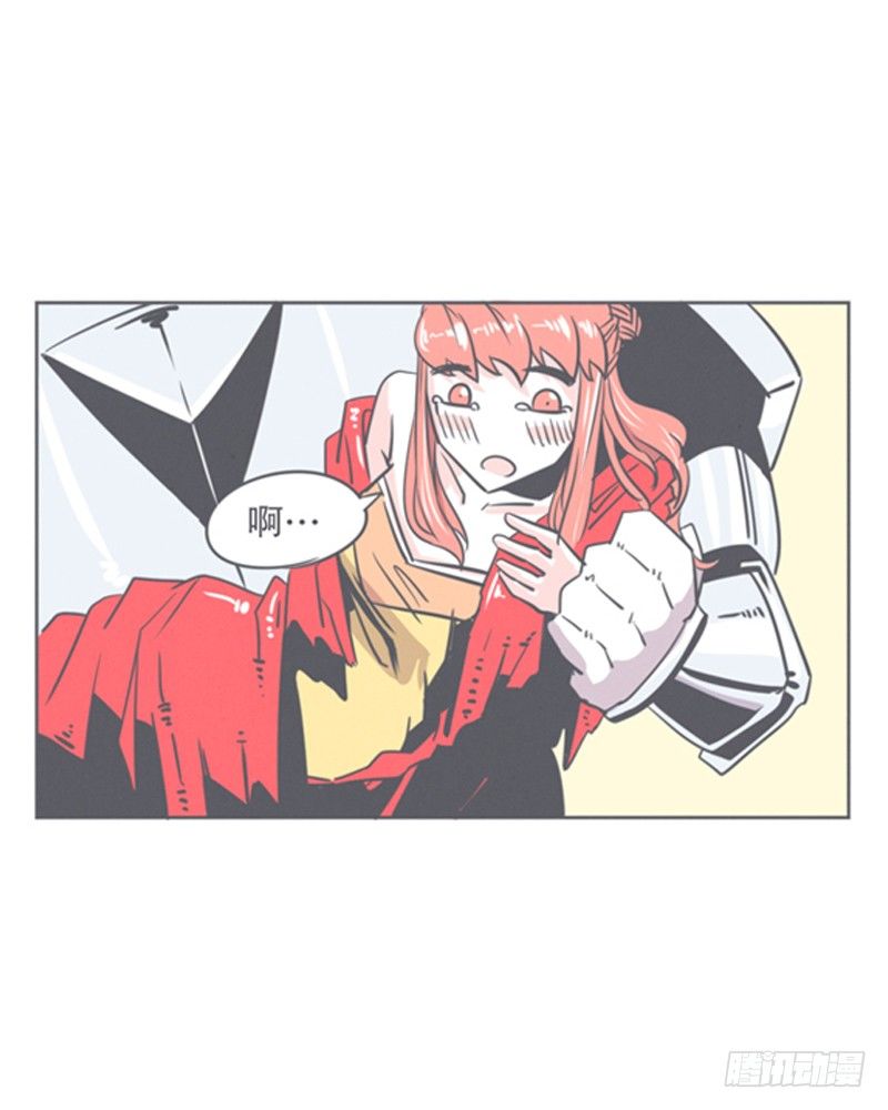 《就这样成为了魔王？！》让爱拯救你我（？） 第34页