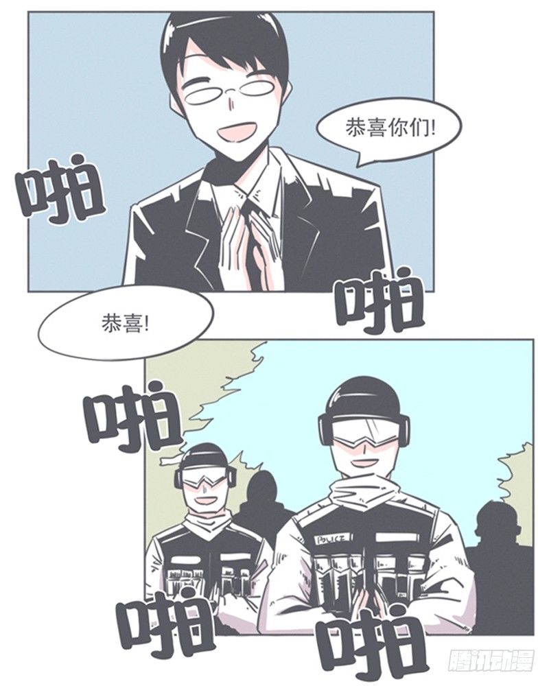 《就这样成为了魔王？！》让爱拯救你我（？） 第36页