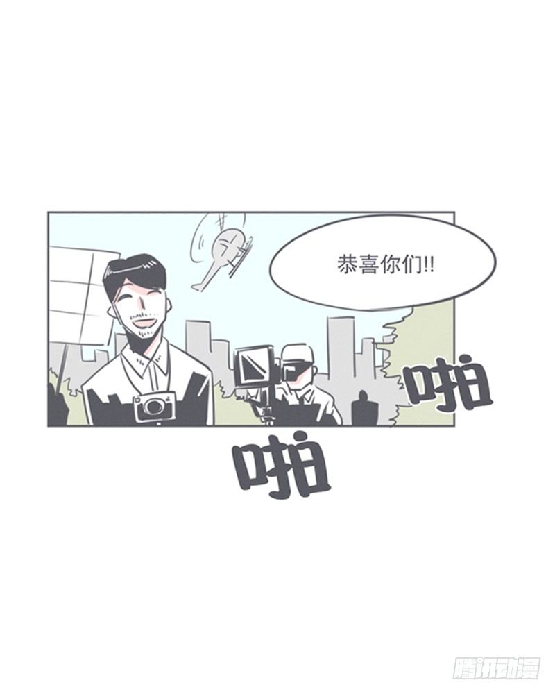 《就这样成为了魔王？！》让爱拯救你我（？） 第37页