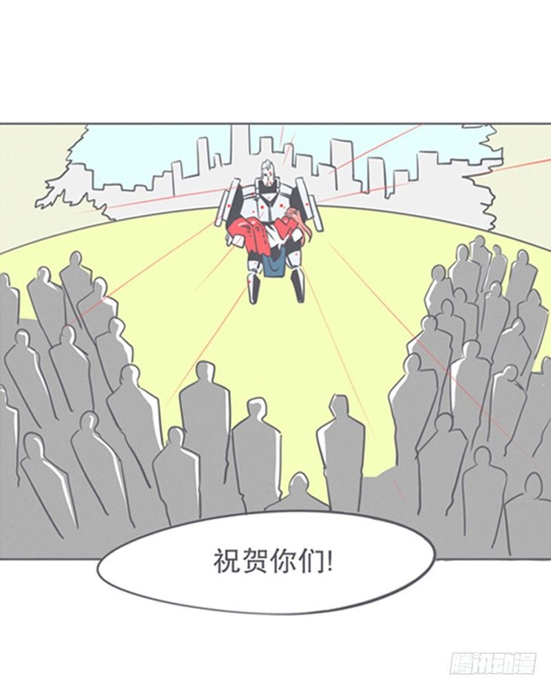 《就这样成为了魔王？！》让爱拯救你我（？） 第38页