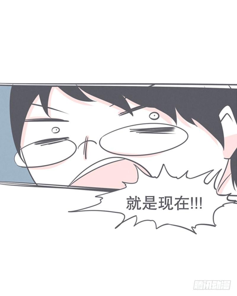 《就这样成为了魔王？！》让爱拯救你我（？） 第8页