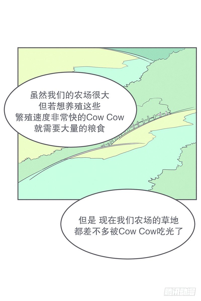 《就这样成为了魔王？！》非常抱歉,我是个无能的魔王 第8页