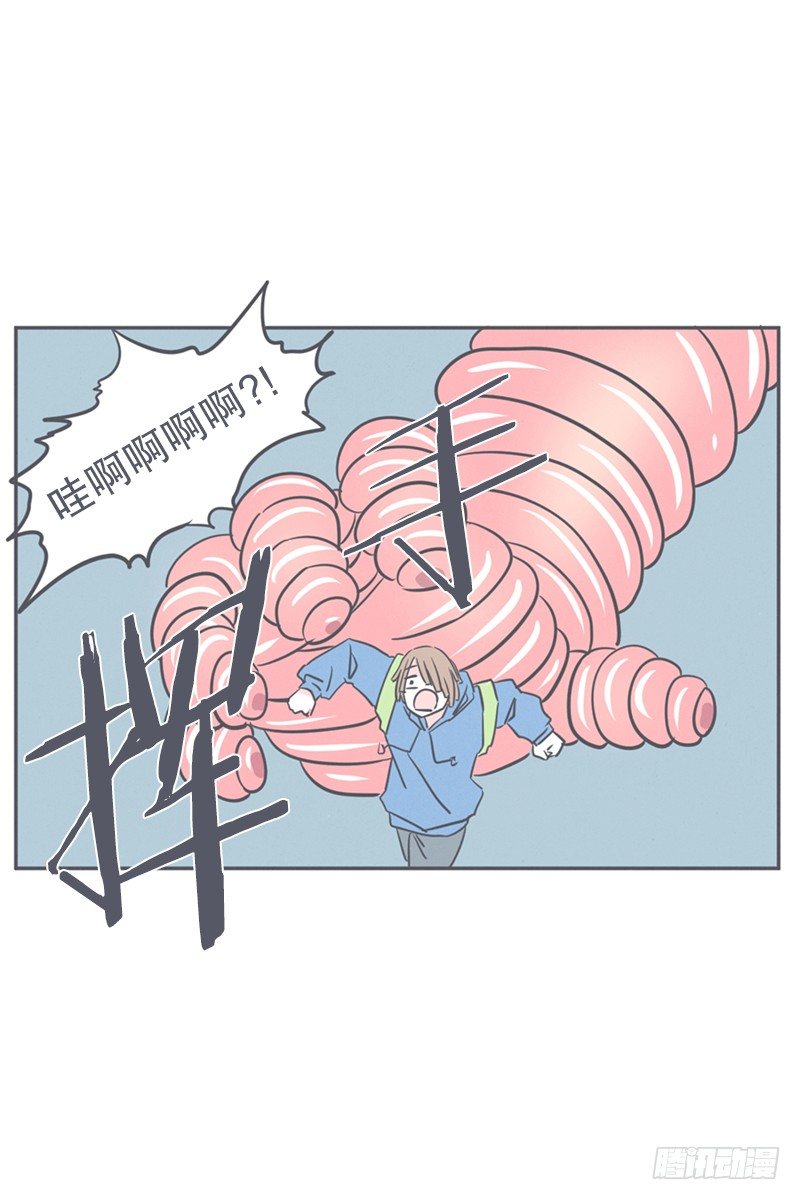《就这样成为了魔王？！》触手先生才是大BOSS 第13页