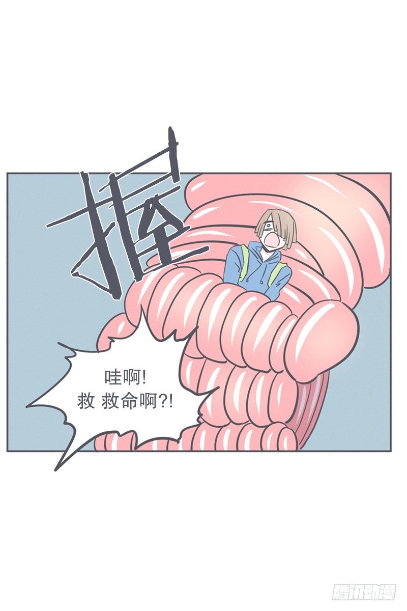 《就这样成为了魔王？！》触手先生才是大BOSS 第14页