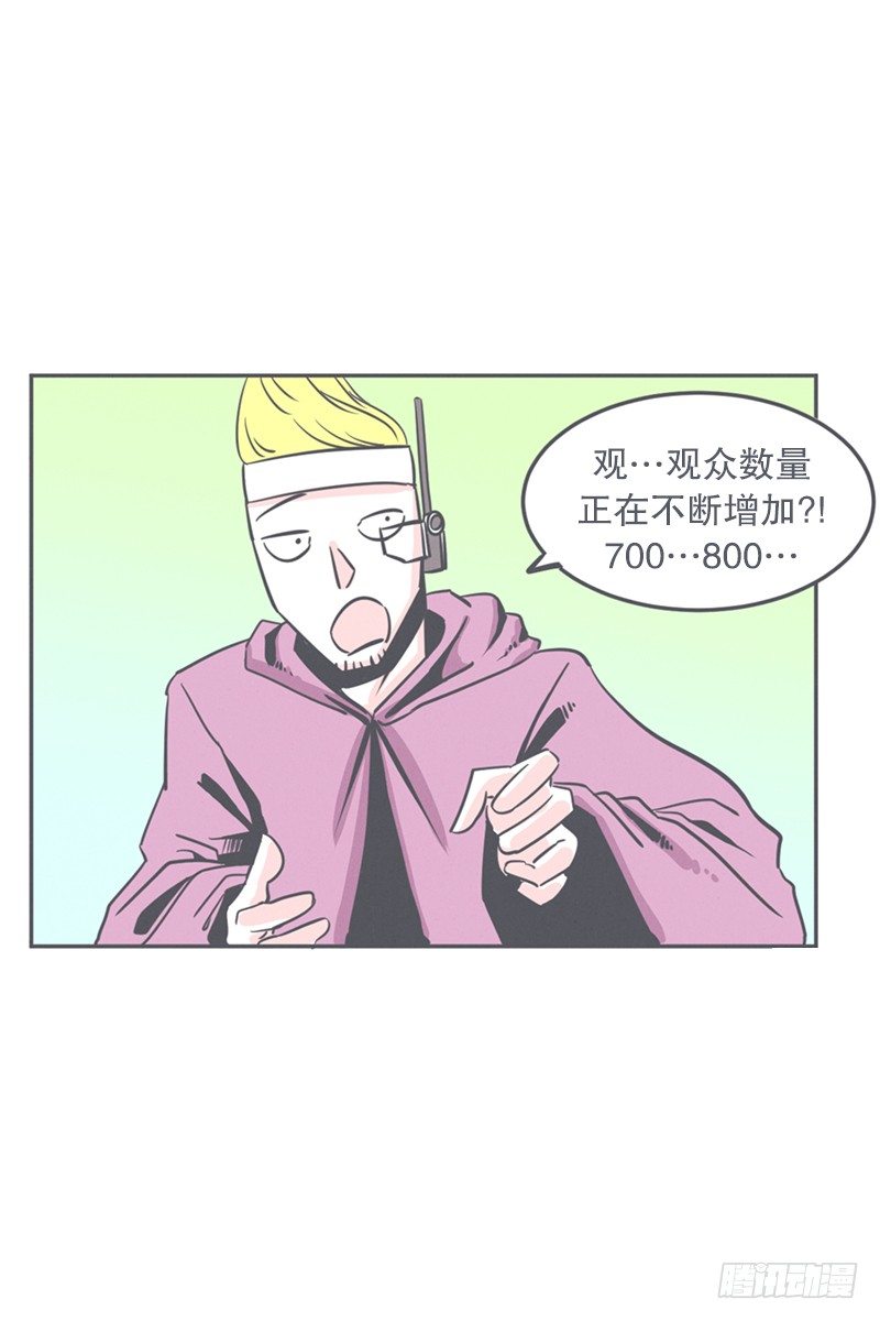 《就这样成为了魔王？！》触手先生才是大BOSS 第19页
