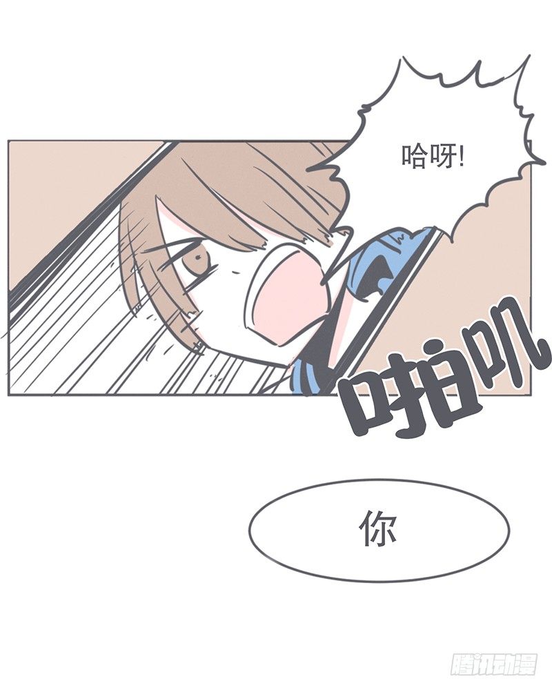 《就这样成为了魔王？！》这个家奴有点帅 第35页