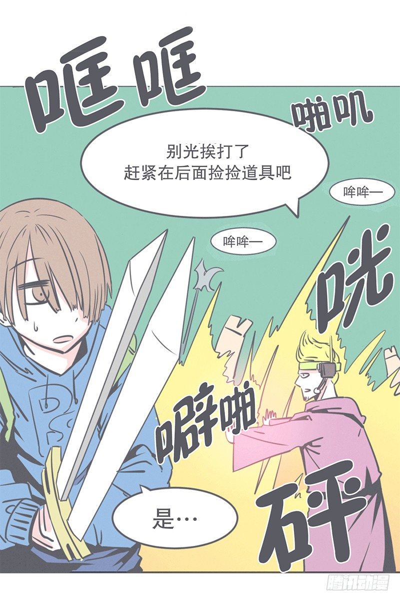 《就这样成为了魔王？！》这个家奴有点帅 第36页