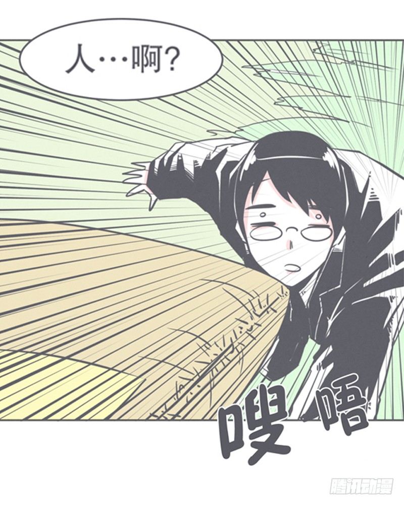 《就这样成为了魔王？！》弱鸡魔王与CowCow农场 第12页