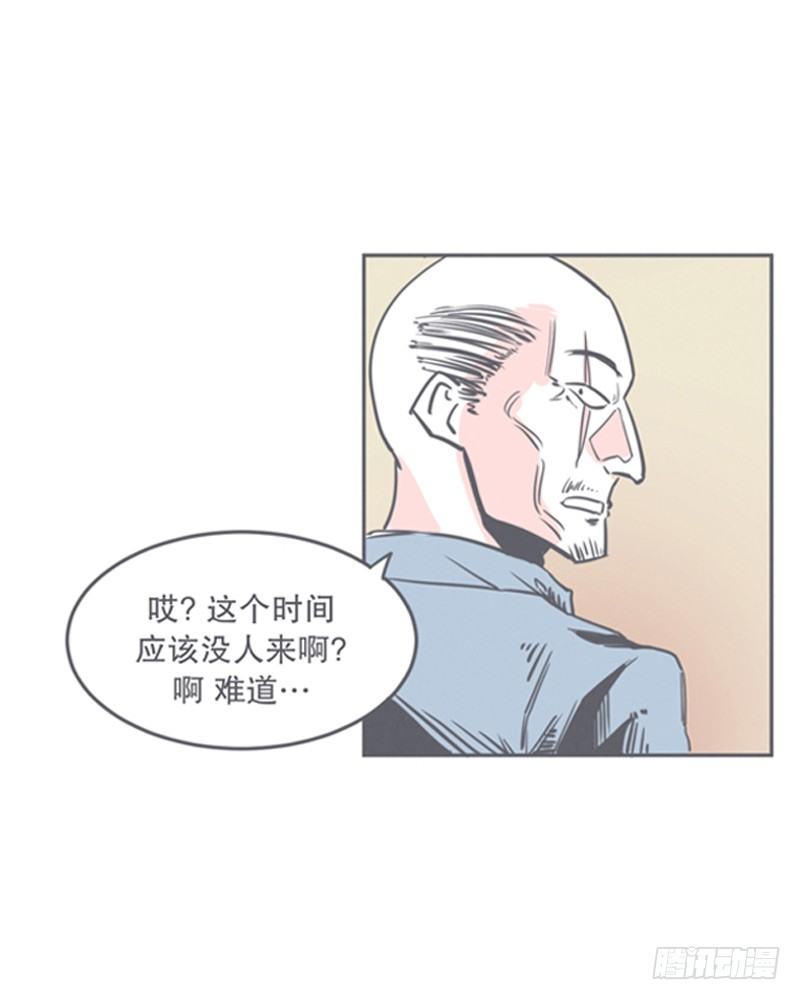 《就这样成为了魔王？！》弱鸡魔王与CowCow农场 第18页