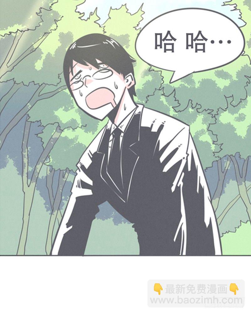 《就这样成为了魔王？！》弱鸡魔王与CowCow农场 第2页