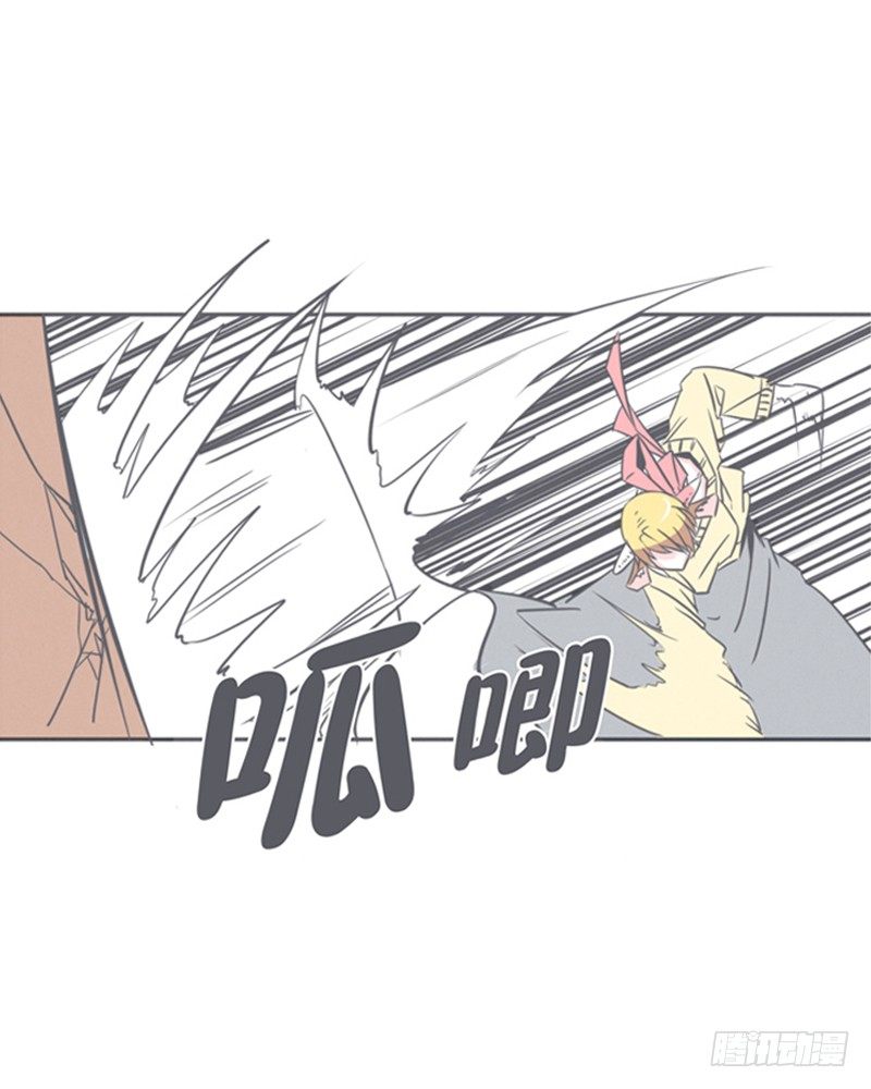 《就这样成为了魔王？！》弱鸡魔王与CowCow农场 第34页