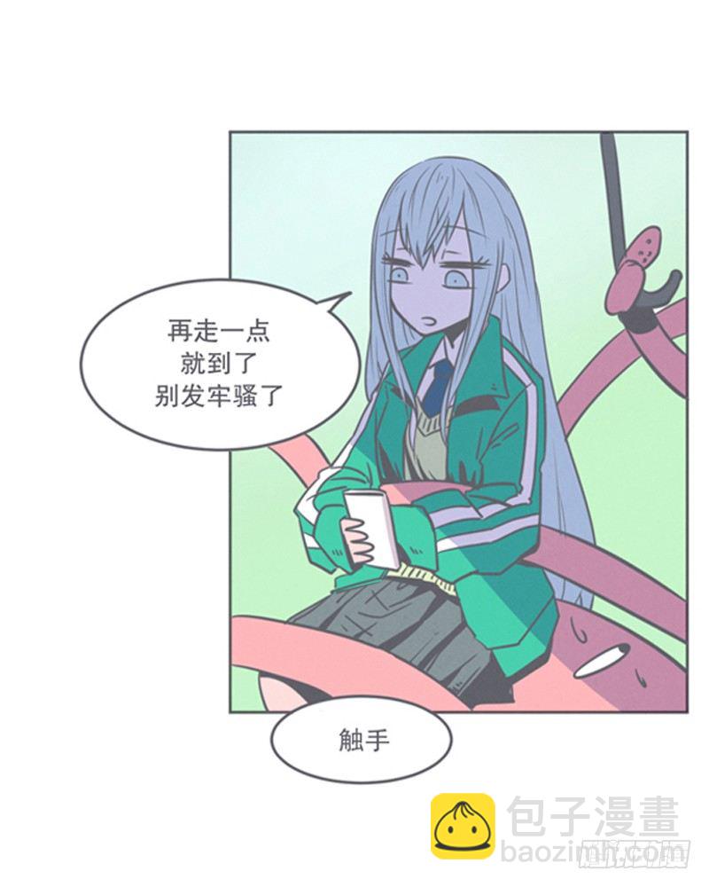 《就这样成为了魔王？！》弱鸡魔王与CowCow农场 第4页