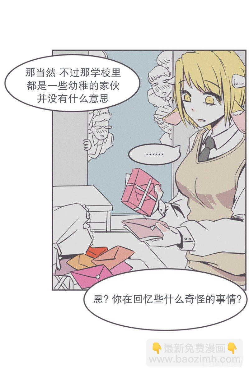 《就这样成为了魔王？！》就算是废宅（long）也是条龙 第36页