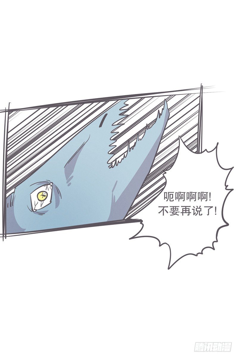 《就这样成为了魔王？！》让废宅燃起斗志的正确姿势 第11页