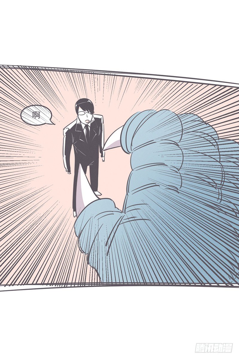 《就这样成为了魔王？！》让废宅燃起斗志的正确姿势 第13页
