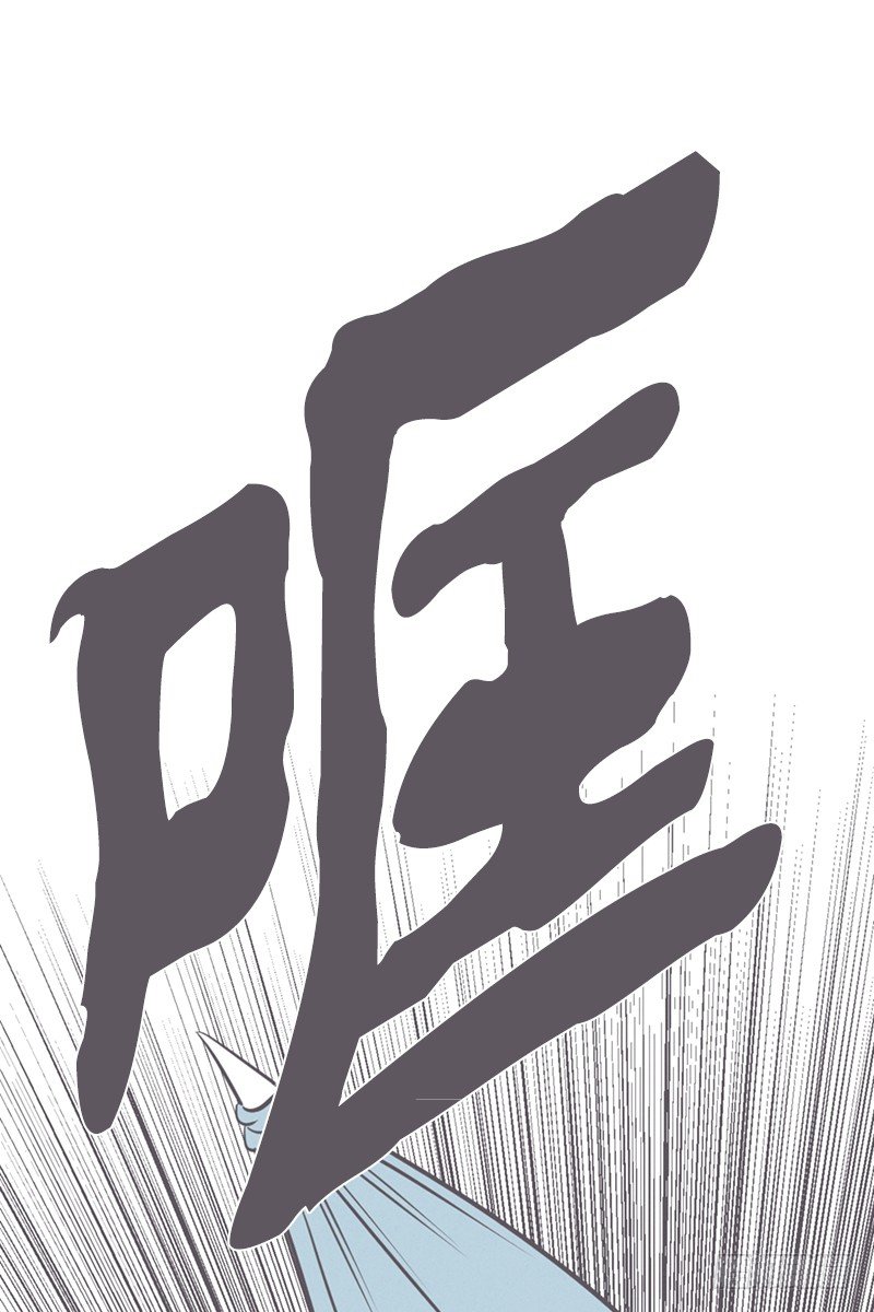 《就这样成为了魔王？！》让废宅燃起斗志的正确姿势 第15页