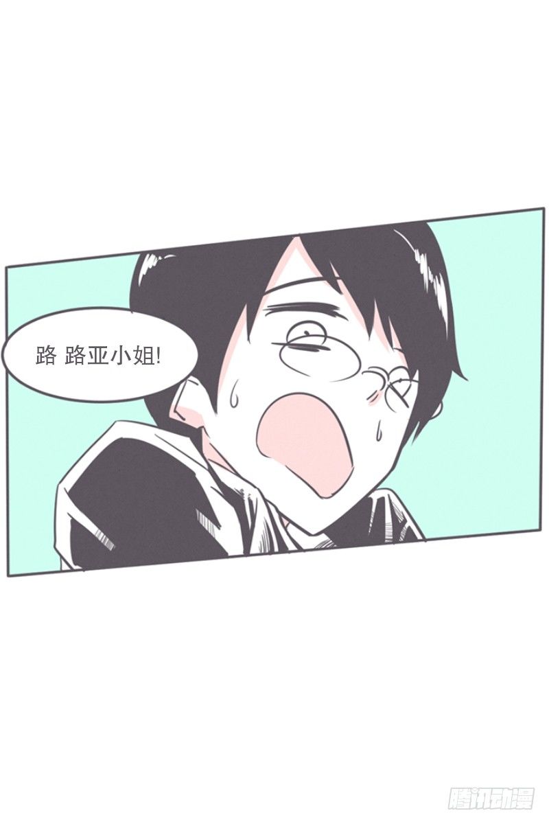 《就这样成为了魔王？！》让废宅燃起斗志的正确姿势 第19页