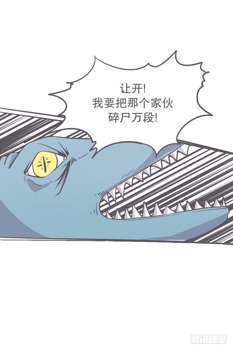 《就这样成为了魔王？！》让废宅燃起斗志的正确姿势 第21页