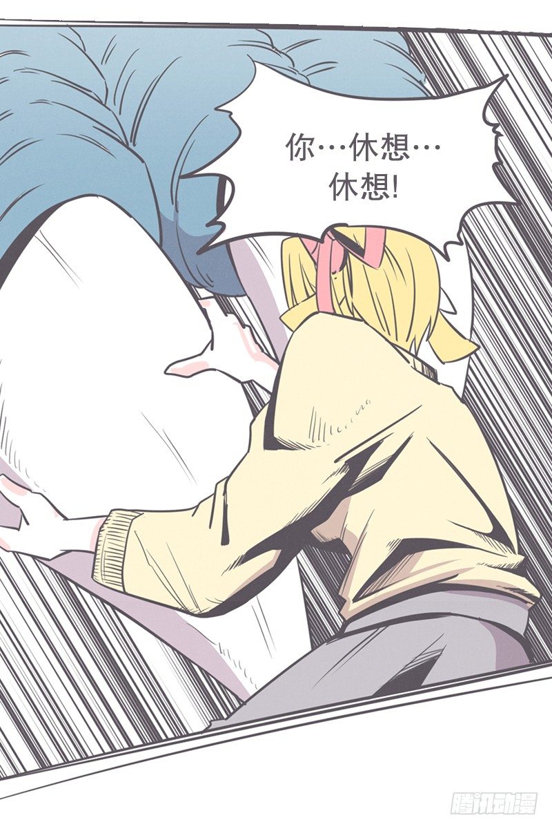 《就这样成为了魔王？！》让废宅燃起斗志的正确姿势 第22页