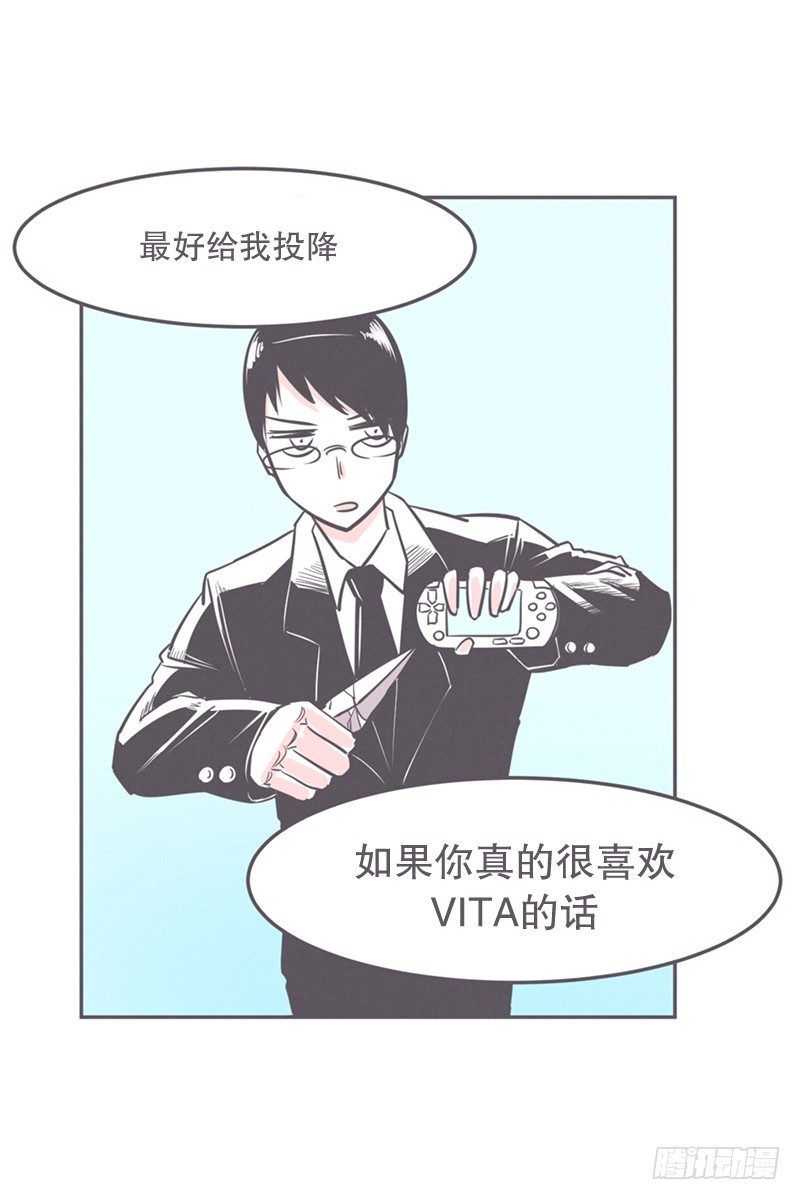 《就这样成为了魔王？！》让废宅燃起斗志的正确姿势 第24页