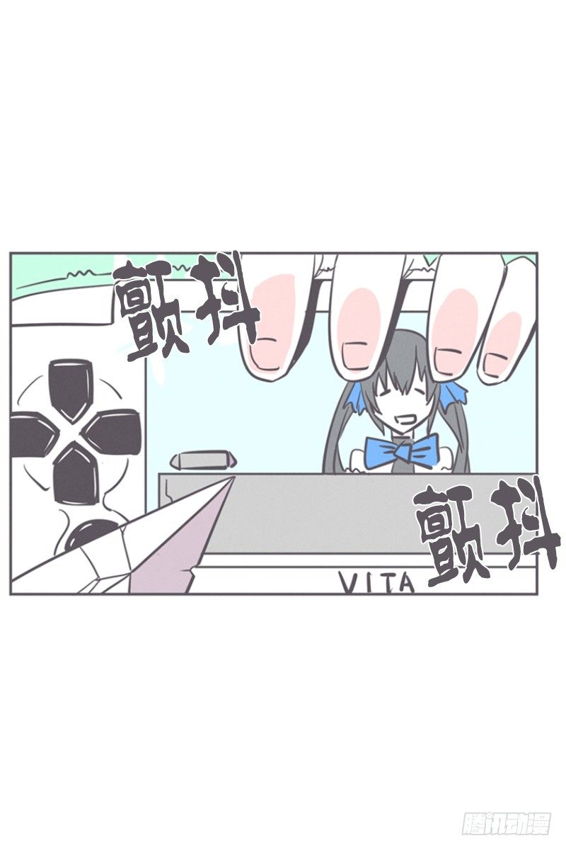 《就这样成为了魔王？！》让废宅燃起斗志的正确姿势 第25页