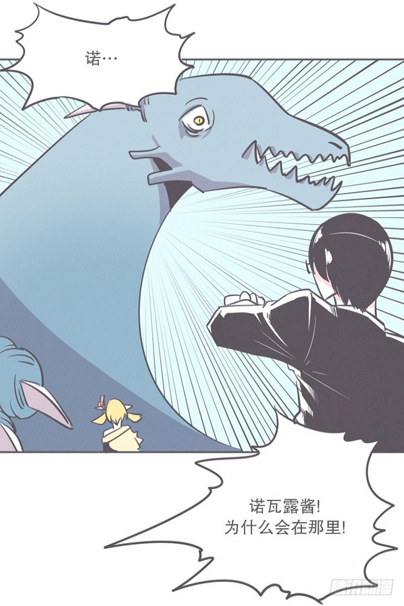 《就这样成为了魔王？！》让废宅燃起斗志的正确姿势 第26页