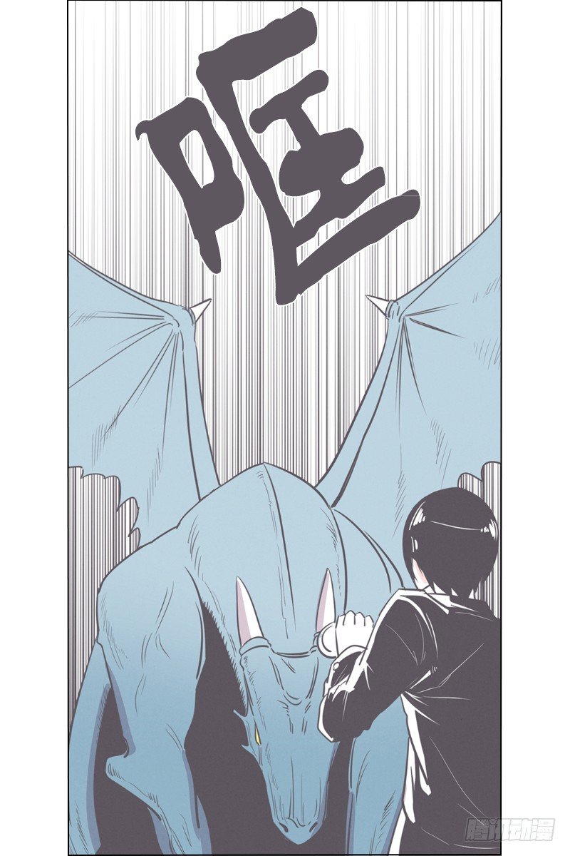 《就这样成为了魔王？！》让废宅燃起斗志的正确姿势 第28页