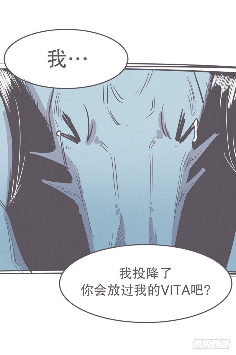 《就这样成为了魔王？！》让废宅燃起斗志的正确姿势 第29页